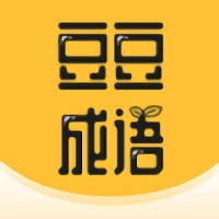 豆豆成语手机最新版