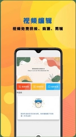 咔咔录屏大师安卓版图3