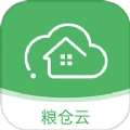 粮仓云安卓直装版