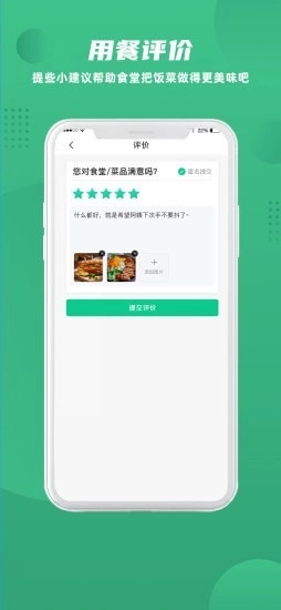 益食堂直装版