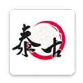 泰古通用版