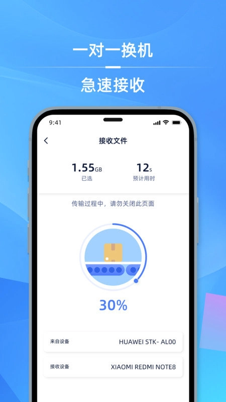 i克隆通用版图1
