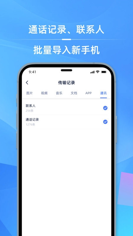 i克隆通用版图2
