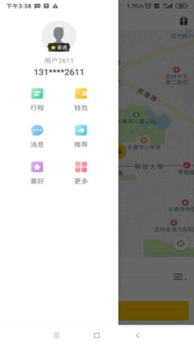 老兵代驾直装版