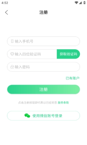 倍佳睡Lite官方正版