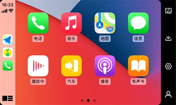 Tlink5直装版
