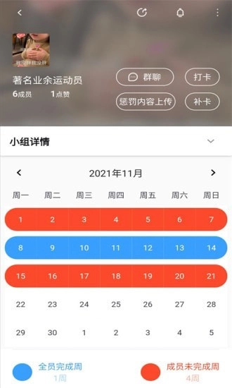 同学冲呀手机免费版图3