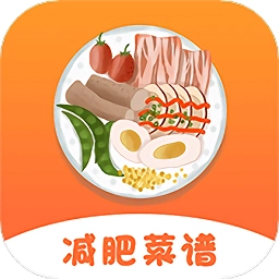 计算卡路里安卓直装版