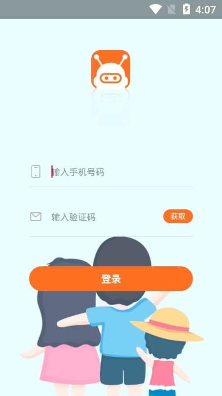 宝宝无忧手机最新版