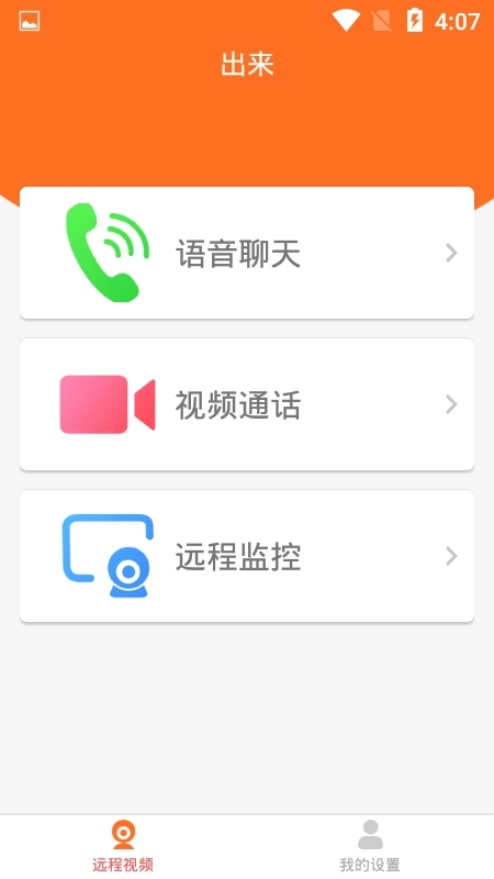 宝宝无忧手机最新版