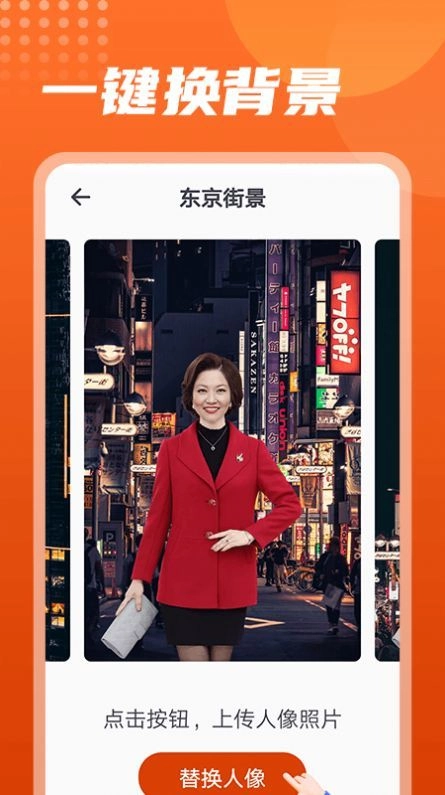 美化相机手机免费版图2