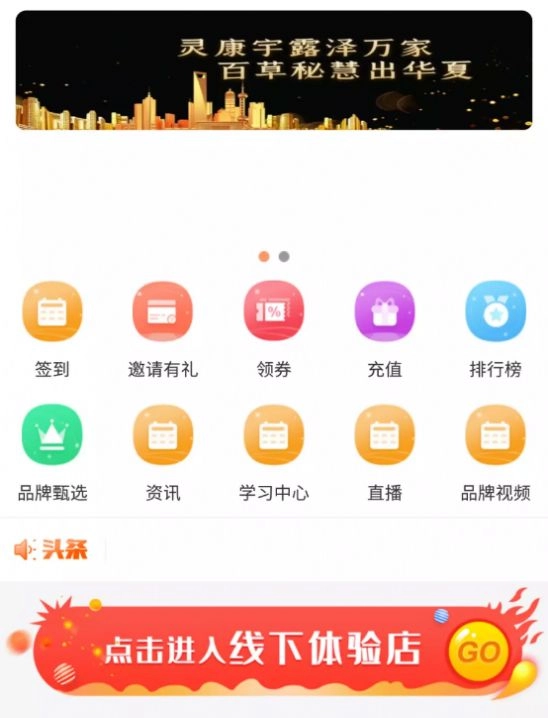 华品鉴通用版