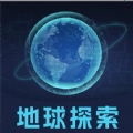 地球探索街景地图原版