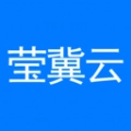 莹冀云最新免费版