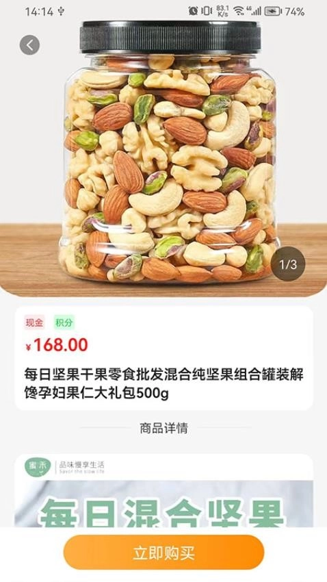 正渝禾官方最新版
