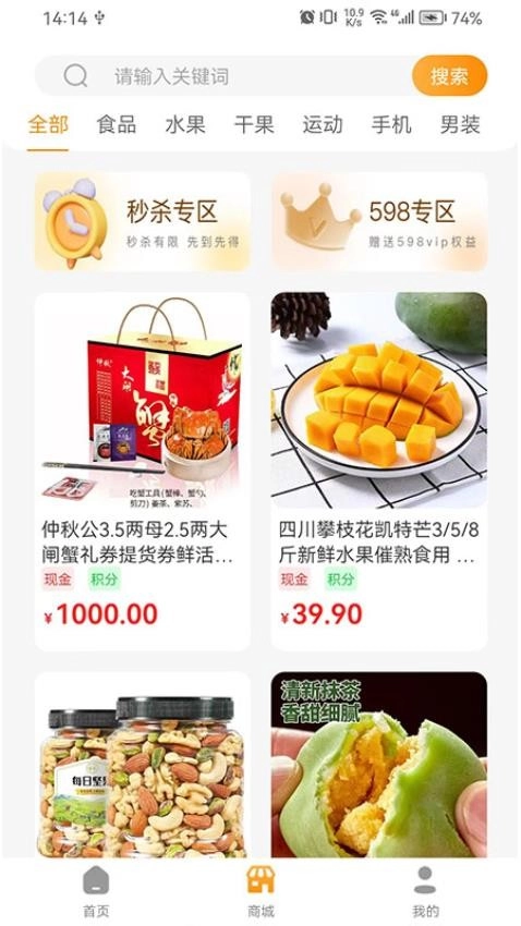 正渝禾官方最新版