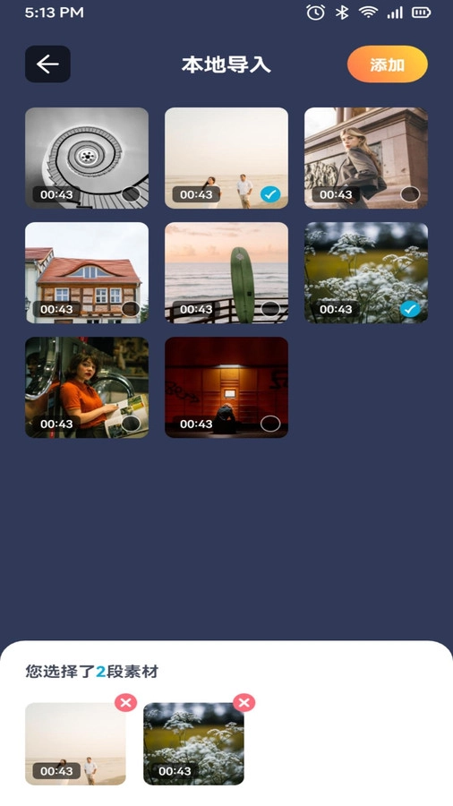 懒懒视频制作正版图1