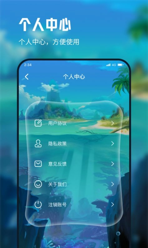 流量去哪儿手机最新版