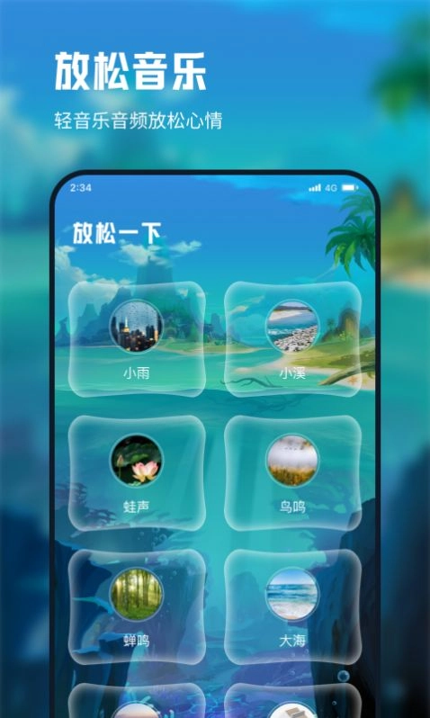 流量去哪儿手机最新版