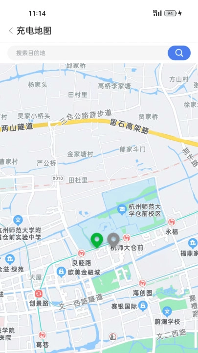 任马停充电桩管理端手机版