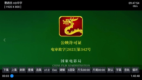 优米影视手机免费版