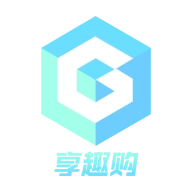 享趣购最新免费版