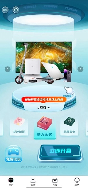 游戏截图
