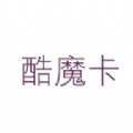 酷魔卡安卓直装版