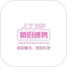 精招速聘手机最新版