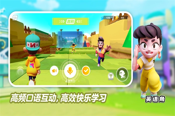 ABC英语角免费版