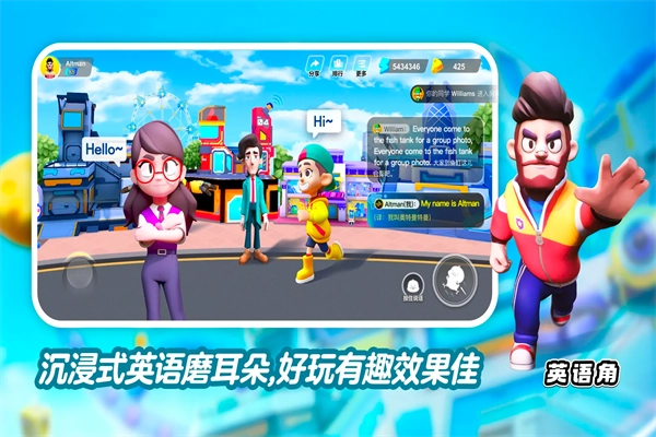 ABC英语角免费版