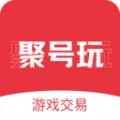 聚号玩直装版