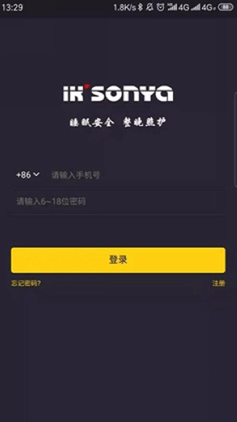 宜居生活免费版