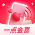 一点金喜安卓官方版