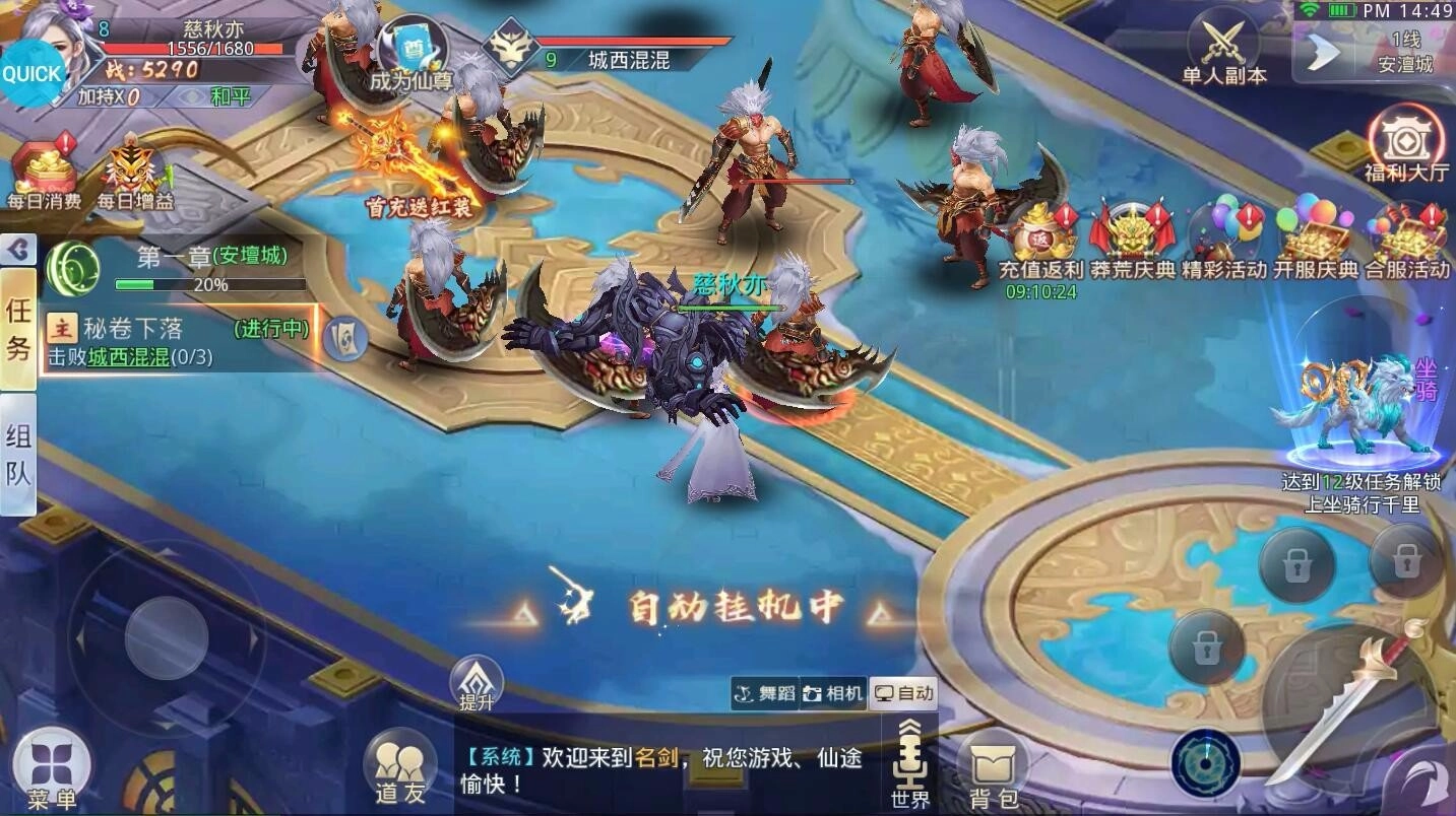 名剑果盘版(1)