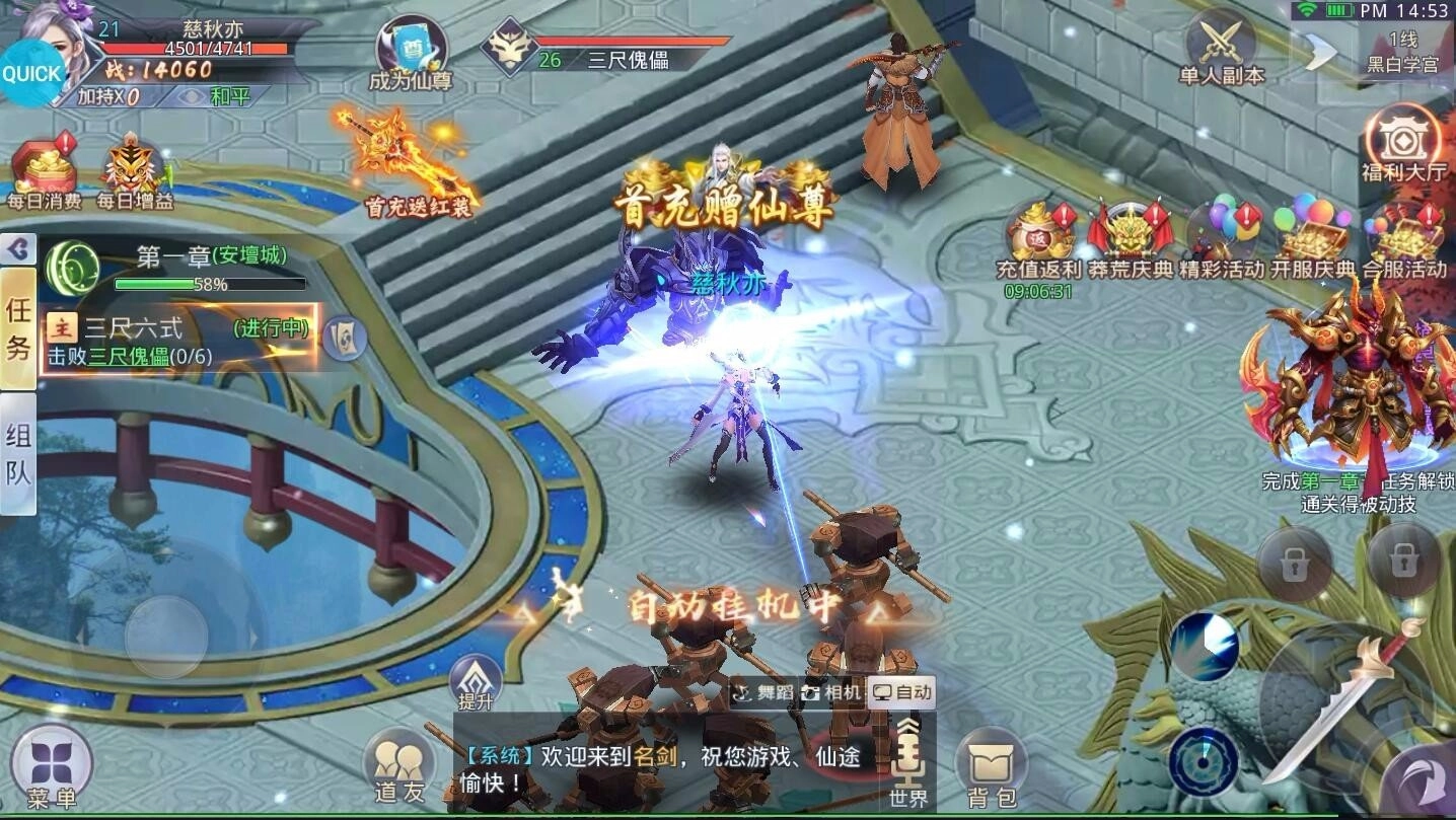 名剑果盘版(2)