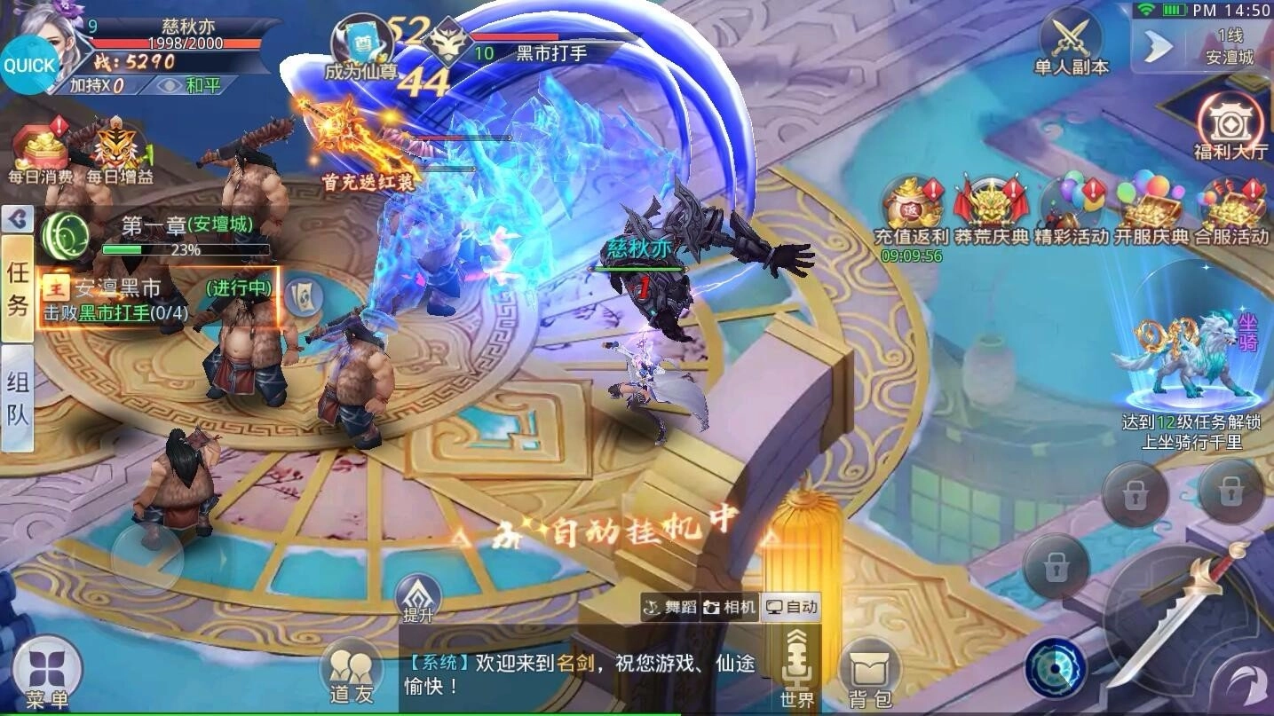 名剑果盘版(5)
