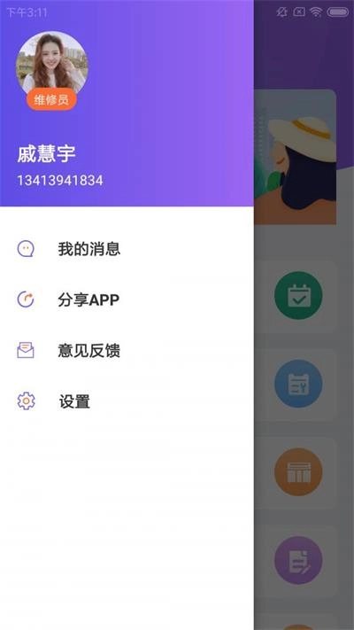 狂奔兔驾维安卓版图2