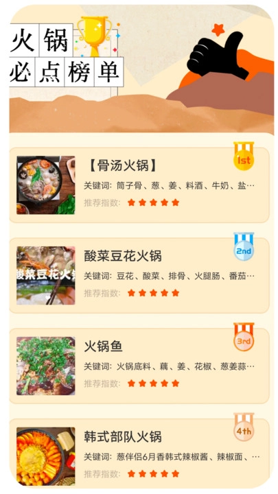 呜东的旅店免费原版