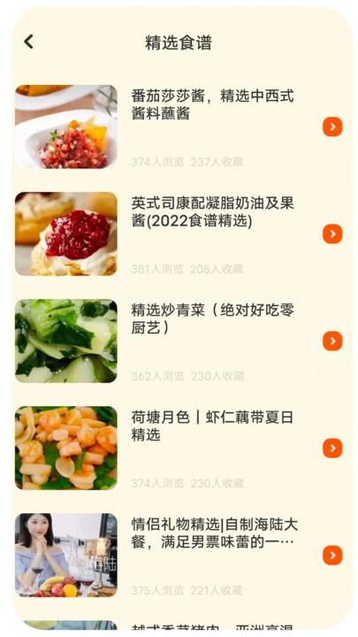 呜东的旅店免费原版