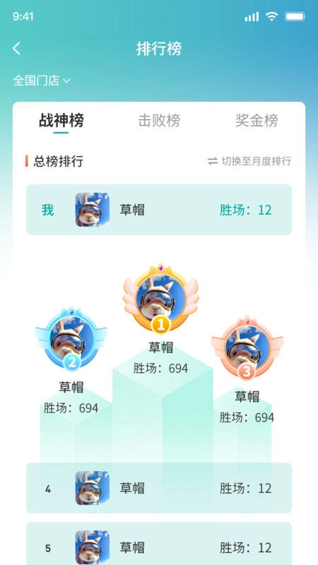 追8台球免费原版图1