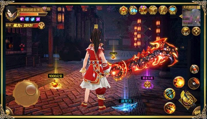 九州行特别版图2