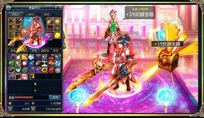 九州行特别版图3