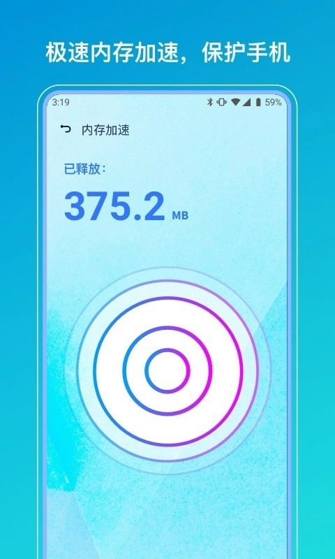 净霸清理无广告版图3