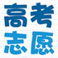 678志愿助手官方正版
