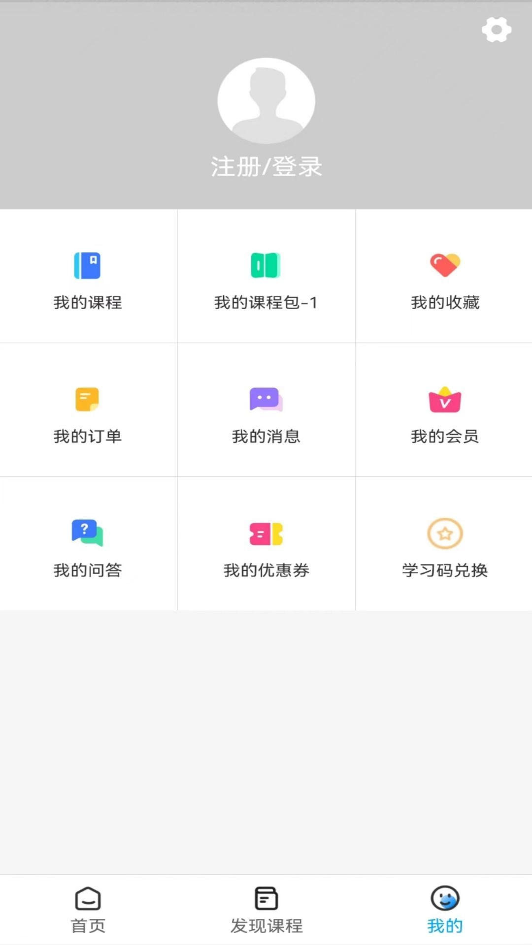 中光学堂通用版图3