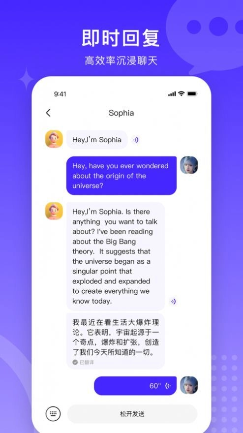 造物官方版