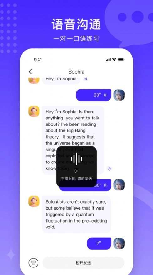 造物官方版