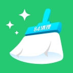 84清理官方正版