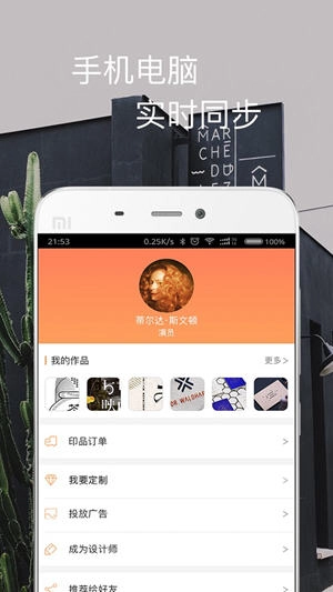 一键生成免费版